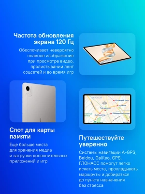 Планшет Honor Pad X9a ELN2-L29 685 (2.8) 8C RAM6Gb ROM128Gb 11.5" IPS 2508x1504 4G MagicOS 9.0 серый космос 8Mpix 5Mpix BT WiFi microSD 1Tb 8300mAh 22hr 1344hrs