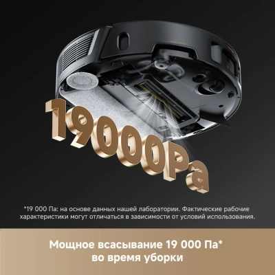 Пылесос-робот Trouver Z50 Ultra 75Вт черный