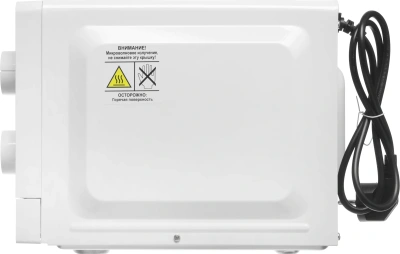 Микроволновая Печь Vitek VT-MW0820 20л. 700Вт белый