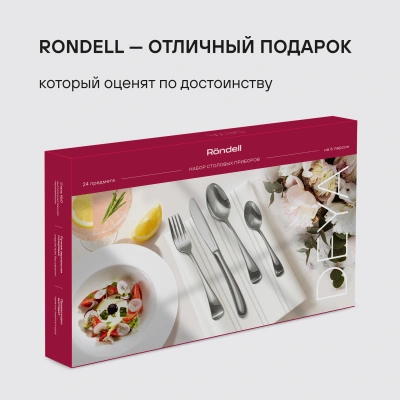 Набор столовых приборов Rondell Deya RD-488 набор из 24предм. стальной