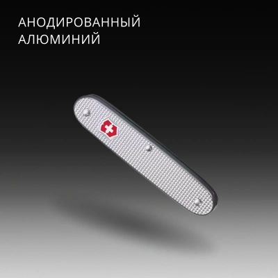 Нож перочинный Victorinox Pioneer Alox (0.8000.26) 93мм 1функц. серебристый карт.коробка