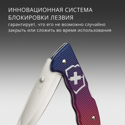 Нож перочинный Victorinox Evoke Alox (0.9411.D221) 136мм 5функц. синий/красный подар.коробка