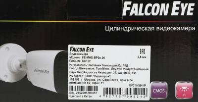 Камера видеонаблюдения аналоговая Falcon Eye FE-MHD-BP2e-20 2.8-2.8мм HD-CVI HD-TVI цв. корп.:белый