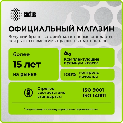 Печка в сборе Cactus CS-FU-BR-HL5200-NC (D008AE001/D0096U001/D008AL001/D00V9P001) (новая) для Brother HL-L5000/L5100/L5200/5580/5590, DCP-L5500/L5600/L5650, MFC-L5700/L5750/L5755/L5800/L5900/8530/8535/8540 100000стр.