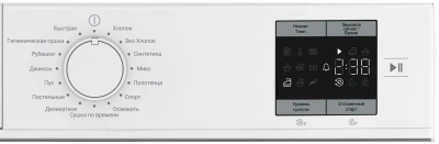 Сушильная машина Indesit IAS3725 кл.энер.:A+ макс.загр.:7кг белый (869895300010)