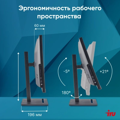 Моноблок IRU 27IM 27" Full HD i3 1215U (1.2) 8Gb SSD256Gb UHDG без ОС GbitEth WiFi BT 90W Cam черный 1920x1080