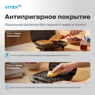Вафельница Vitek VT-WM1000 750Вт черный