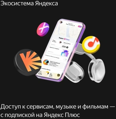 Умная колонка Yandex Станция Макс Zigbee Алиса зеленый 65W 1.0 BT/Wi-Fi 10м (YNDX-00053Z)