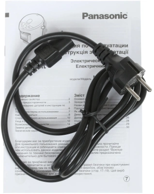 Термопот Panasonic NC-HU301PZTW 3л. 875Вт белый/серый
