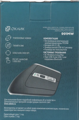 Мышь Оклик 991MW серый оптическая 2400dpi silent беспров. BT/Radio USB для ноутбука 7but (1885263)