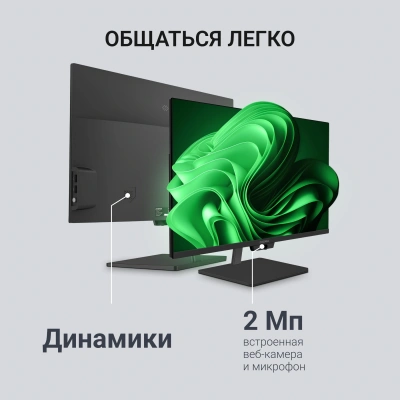 Моноблок Digma Action 23.8" Full HD Ryzen 5 3500U (2.1) 8Gb SSD256Gb Vega 8 Windows 11 Pro GbitEth WiFi BT 60W клавиатура мышь Cam черный 1920x1080