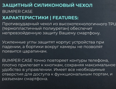Чехол (клип-кейс) BoraSCO для Honor X6a Bumper Case прозрачный (72472)
