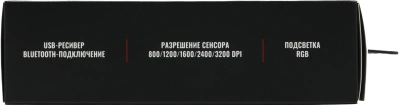 Мышь Acer Nitro OMR305 черный оптическая 3200dpi беспров. BT/Radio USB 6but (ZL.MCECC.020)