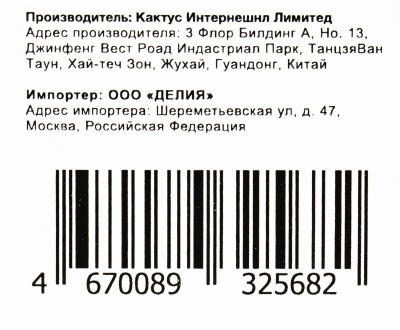 Бункер Cactus CS-WBE72525 (W9007MC) для HP LJ E72525 100000стр.
