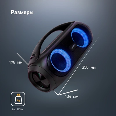 Колонка порт. Digma D-PS1530 черный/черный 50W 2.1 BT 10м 3000mAh (SP1530B)