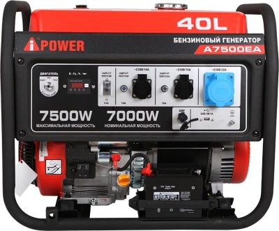 Генератор A-iPower A7500EA 7.5кВт