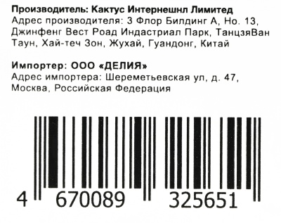 Бункер Cactus CS-WBM575 (CE254A/CC468-67910) для HP CLJ CM3530/3525dn, LJ Ent 500 Color M551 36000стр.