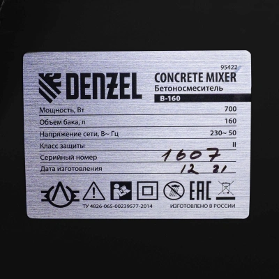 Бетономешалка Denzel B-160 электрич. бар.:160л г.р.:80л 700Вт (95422)