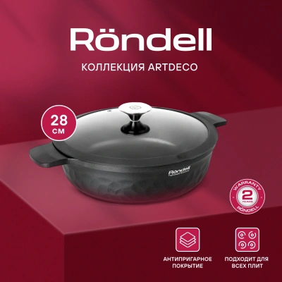 Сотейник Rondell ArtDeco RDA-1255 4.3л. d=28см (с крышкой) черный