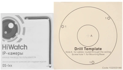 Камера видеонаблюдения IP HiWatch DS-I402(D)(2.8mm) 2.8-2.8мм цв. корп.:белый