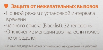 Р/Телефон Dect Gigaset AS690 черный АОН