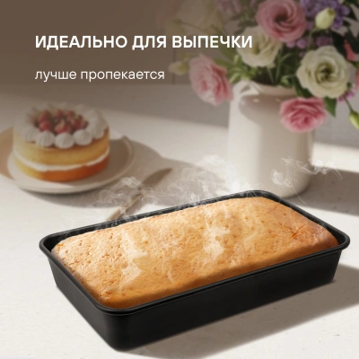 Форма для выпечки Rondell Loft Professional RDF-1510 прямоуг. 39.5x27.5x7.8см сталь темно-серый