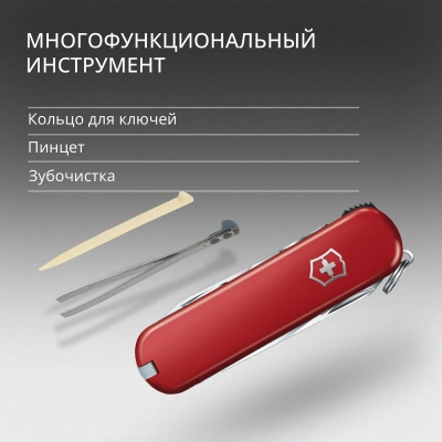 Нож перочинный Victorinox NailClip 580 (0.6463) 65мм 8функц. красный