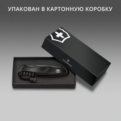 Нож перочинный Victorinox RangerGrip Onyx (0.9563.C31P) 130мм 12функц. черный подар.коробка в комплекте: шнурок