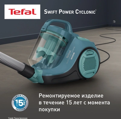 Пылесос Tefal Swift Power Cyclonic TW2922EA 750Вт бирюзовый/черный