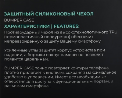 Чехол (клип-кейс) BoraSCO для Tecno Pova 5 Bumper Case прозрачный (72321)