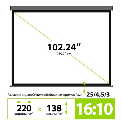 Экран Cactus 102" 138x220см SIlverMotoExpert CS-PSSME-220X138-DG 16:10 настенно-потолочный рулонный темно-серый (моторизованный привод)