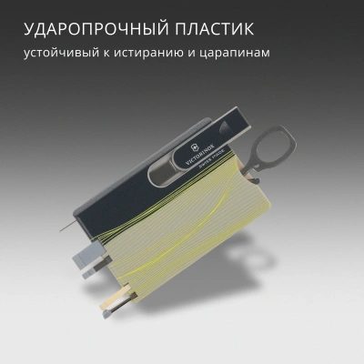 Швейцарская карта Victorinox Swiss Card Classic New York Style (0.7100.E223) серый коробка подарочная
