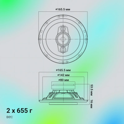 Колонки автомобильные Digma KERNEL MAX 140Вт 84дБ 4Ом 16см (6.5дюйм) (ком.:2кол.) коаксиальные двухполосные