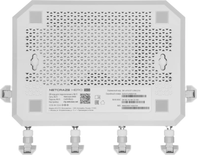 Роутер беспроводной Keenetic Netcraze Hero 5G (NC-4110) AX3000 10/100/1000/2500BASE-TX/4G cat.12 белый