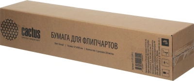 Блок бумаги Cactus CS-PFC20W-5 для флипчартов 67.5х98см 20л (упак.:5шт)