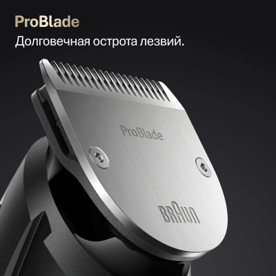 Триммер Braun BT9520 серебристый (насадок в компл:4шт)
