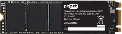 Накопитель SSD PC Pet SATA-III 512GB PCPS512G1 M.2 2280 OEM