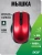 Мышь Acer OMR032 черный/красный оптическая 1600dpi беспров. USB 4but (ZL.MCEEE.009) Мышь Acer OMR032 черный/красный оптическая 1600dpi беспров. USB 4but (ZL.MCEEE.009)