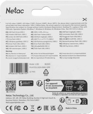 Флеш Диск Netac 64GB U182 NT03U182N-064G-32RE USB3.2 красный/черный