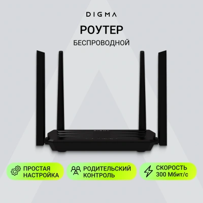 Роутер беспроводной Digma DWR-AX3001 10/100/1000BASE-TX
