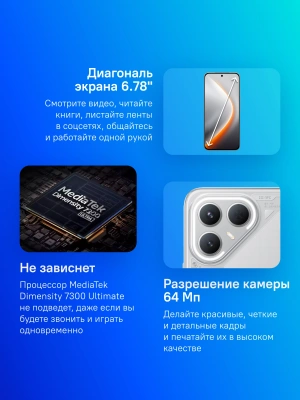 Смартфон Tecno Pova 7 Pro 5G 256Gb 12Gb серый моноблок 3G 4G 2Sim 6.78" 1224x2720 Android 15 64Mpix 802.11 a/b/g/n/ac/ax NFC GPS GSM900/1800 Protect