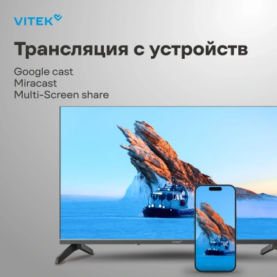 Телевизор LED Vitek 55" VT-55UBS410 Google TV Frameless черный 4K Ultra HD 60Hz MEMC DVB-T DVB-T2 DVB-C DVB-C2 DVB-S DVB-S2 USB WiFi Smart TV