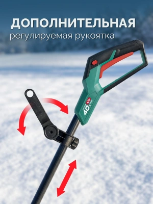 Снегоуборщик электр. Зубр СЛА-40 1.6кВт