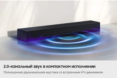 Саундбар Samsung HW-B400F/RU 2.1 40Вт черный