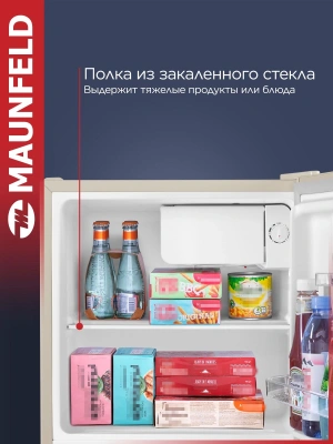 Холодильник Maunfeld MFF50BG 1-нокамерн. бежевый мат.