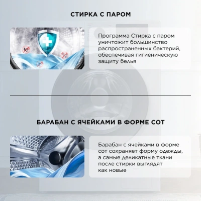 Стиральная машина TCL W-SF606W класс: A+++ загр.фронтальная макс.:6кг белый инвертор