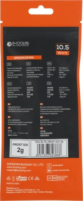 Термопаста ID-Cooling FROST X25 2g 10.5Вт/(м-К) шприц 2гр.