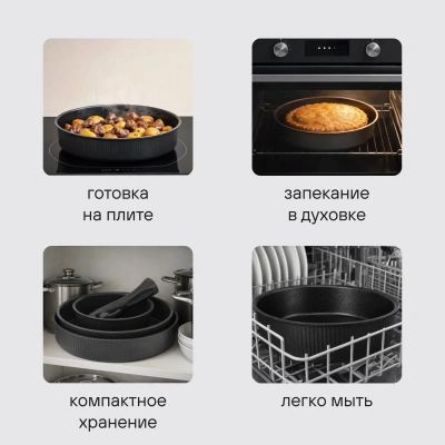Набор сковород Rondell Invorno RDA-2018 4 предмета
