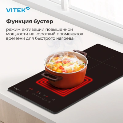 Индукционная варочная поверхность Vitek VHI3210 черный