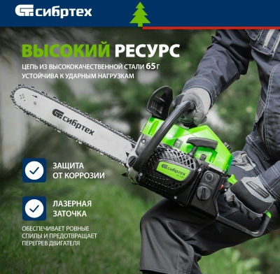 Цепь для цепных пил Сибртех 59812 0.325" 76звеньев для ПЦБ-5850